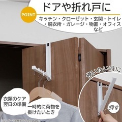 ドアハンガーフック2本入
の画像