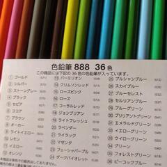 色えんぴつの画像
