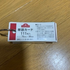 単語カード②の画像