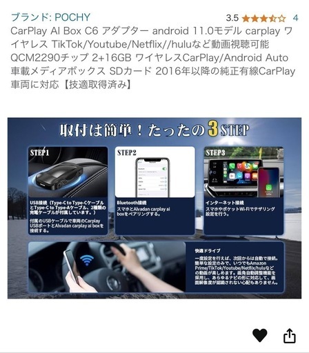 CarPlay