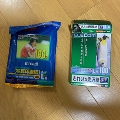 受け渡し者決定　
写真　インジェットペーパー等の画像