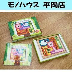 幻冬舎 森のどうぶつパズル 7ピース 全100問の問題集付き 知...