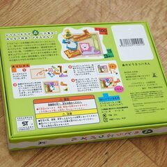 幻冬舎 森のどうぶつパズル 7ピース 全100問の問題集付き 知育玩具 木製 3才以上 札幌市 清田区 平岡の画像
