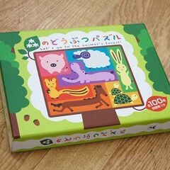 幻冬舎 森のどうぶつパズル 7ピース 全100問の問題集付き 知育玩具 木製 3才以上 札幌市 清田区 平岡の画像