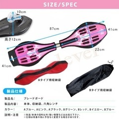 スケートボード　Sボードの画像