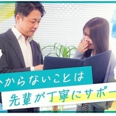 オフィスでの事務作業の手伝い(日払い可)(スポット・短期・長期選...