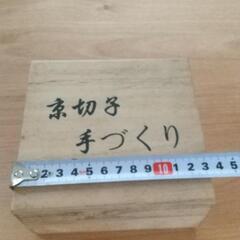 京切子グラスペアの画像