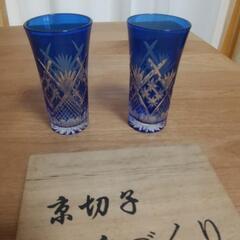 京切子グラスペア