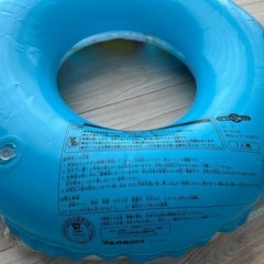 50cm 
浮き輪　の画像