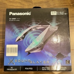 ネックスピーカー