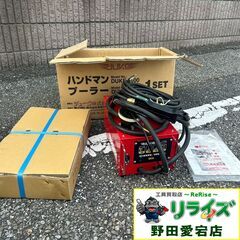 スタッド溶接機の中古が安い！激安で譲ります・無料であげます｜ジモティー