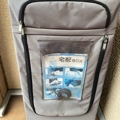 宅配ボックス