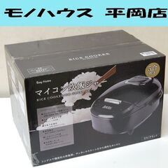 新品 マイコン炊飯ジャー 5合炊き ブラック HK-RC552B...