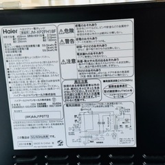 haier JM-XP2FH18Fの画像
