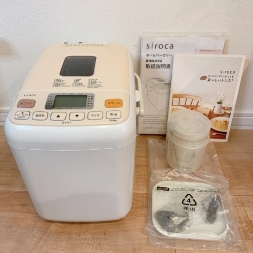 siroca シロカ ホームベーカリー SHB-612