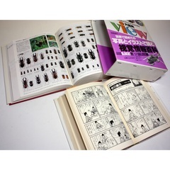 ドラえもん　学習漫画シリーズ　まんが　ドラえもん　学習シリーズの画像
