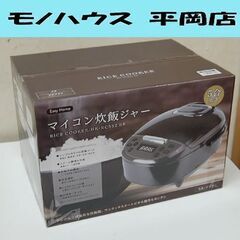 新品 マイコン炊飯ジャー 5合炊き ブラウン HK-RC552B...
