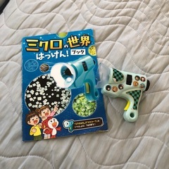 サムネイル