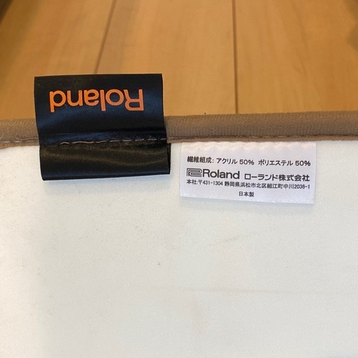 Roland ピアノ用防音防振マット 定価17000円