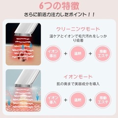 【新品】高周波美顔器の画像