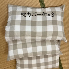 来客用布団セット×3人分      の画像