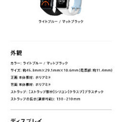 【新品未開封】OPPO BAND2 スマートウォッチ。