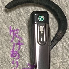 ブルーツースイヤホン