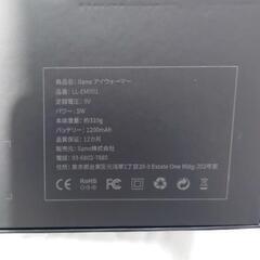 llano アイウォーマーの画像
