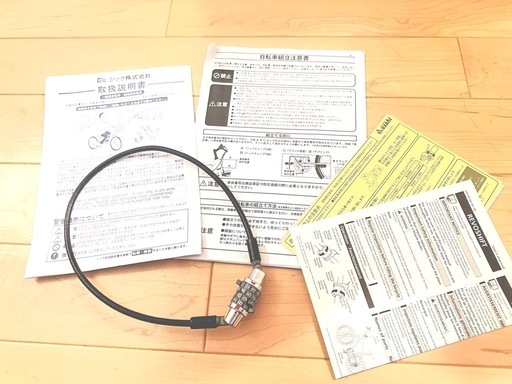 自転車 マウンテンバイク シボレー CHEVROLET クロスバイク ロードバイク