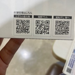 早い者勝ち✨徳兵衛の画像
