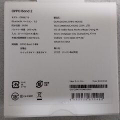【新品未開封】OPPO BAND2 スマートウォッチ。の画像