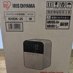 加湿器