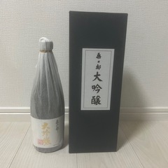 未開封　桑乃都　大吟醸　箱付