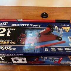 BAL　油圧式フロアジャッキ(2t用)