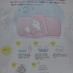 【未開封】シルク　クッションカバーの画像
