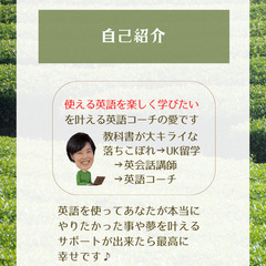 日本茶サロンで英語のお茶会 − 群馬県