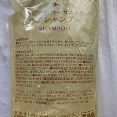 ハマジリ オーガニックの画像