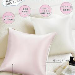 【未開封】シルク　クッションカバーの画像