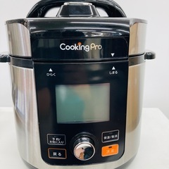 ⭐️激安⭐️かんたん電気圧力なべ　ショップジャパンの画像