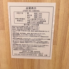 【先着順】折り畳みテーブルの画像