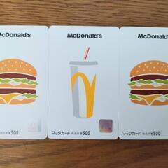 マックカード　3枚セット