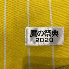 ソフトバンク　ホークス　ユニフォーム　鷹の祭典2020の画像