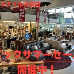 【ビックサマーセール開催中】セール商品続々追加中！【8/18(日)まで】