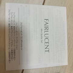 メナード　スキンケア（トラベルセット）の画像