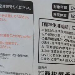 ベビーラック・ベビーチェア