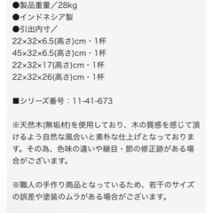 【★更にお値下げしました】ベルメゾン／アンティーク風パソコンデスクの画像