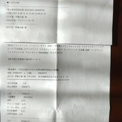 【引取限定で差し上げます】フランスベッド　ダブルマットレスの画像