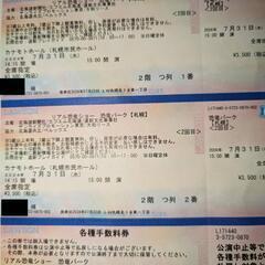 値下げしました リアル恐竜ショー