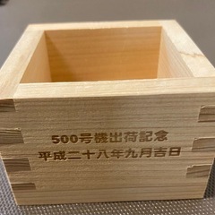 B787、500号機出荷記念品のマスの画像