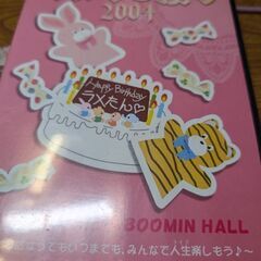 （中古DVD）ラメタン祭り2004